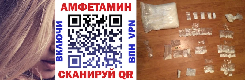 АМФЕТАМИН 97% Бикин