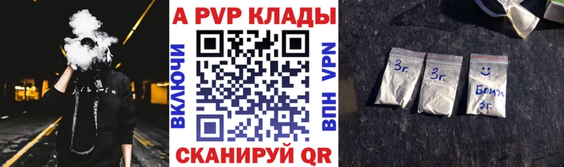 кракен ТОР  Бикин  A PVP СК КРИС 