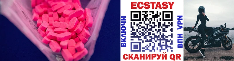 магазин  наркотиков  Бикин  ЭКСТАЗИ 250 мг 