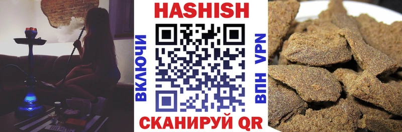где купить наркоту  Бикин  blacksprut   Гашиш ice o lator 