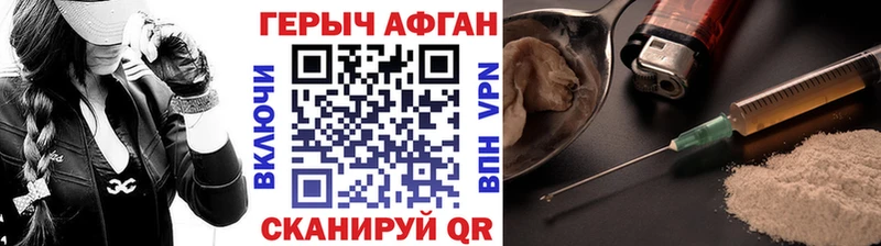где можно купить Бикин площадка формула ГЕРОИН белый kraken рабочий сайт