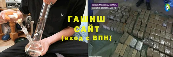 героин Алексин
