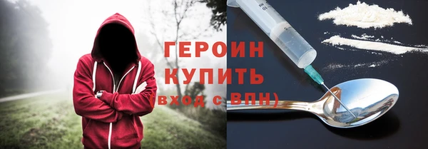 героин Алексин