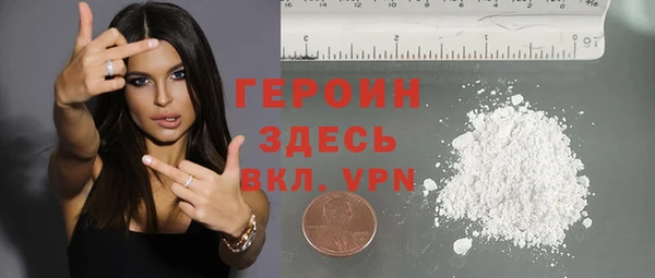 героин Алексин