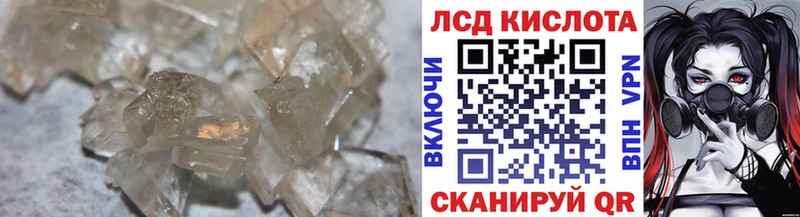 shop как зайти hydra зеркало Лсд 25 экстази ecstasy Бикин купить наркотик