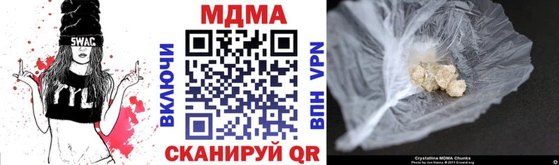 MDMA кристаллы  KRAKEN онион  Бикин 