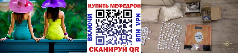 МЕФ 4 MMC  ссылка на мегу зеркало  Бикин  дарнет шоп 