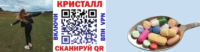 Первитин Декстрометамфетамин 99.9%  купить закладку  Бикин 