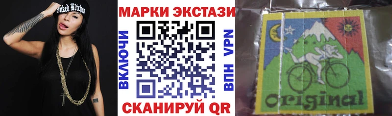 Марки NBOMe 1500мкг  Бикин 