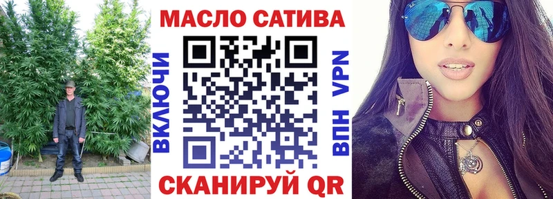 дарнет шоп Бикин Дистиллят ТГК вейп с тгк
