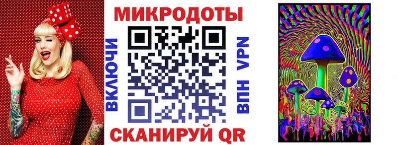 Галлюциногенные грибы GOLDEN TEACHER  Бикин 